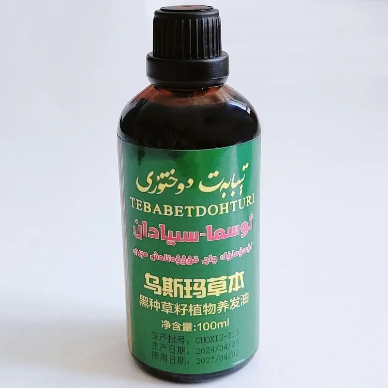 aceite-capilar-de-semillas-negras-de-nigella-sativa-de-xinjiang-suero-natural-a-base-de-hierbas-para-el-crecimiento-del-cabello-acondicionamiento-profundo-cuidado-del-cuero-cabelludo-reparacion-de-puntas-abiertas
