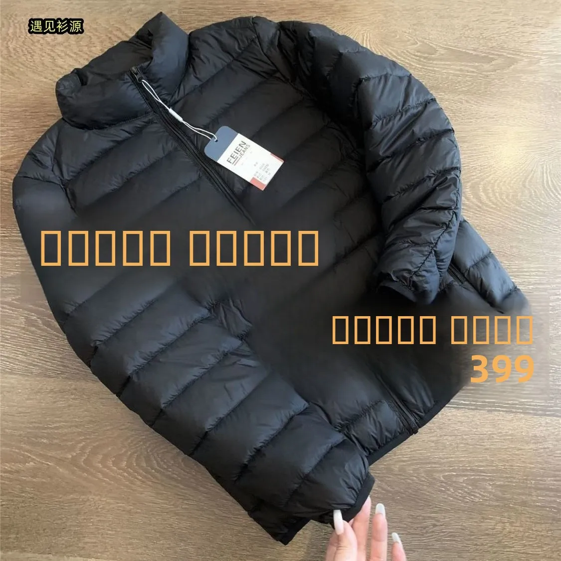 Ultralekka kurtka puchowa męska, duży rozmiar, jesienno-zimowa, cienka, ciepła parka, luźny krój, regularny, cienka, bez marki...