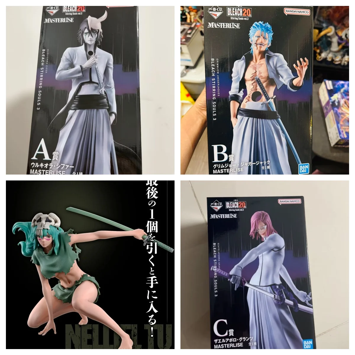 

Orginal Bandai Ichiban Kuji BLEACH Stirring Souls Vol.3 Urchiola Grimmjo Neri Ellu Sal Apollo Animation Model Figure Toy Gifts