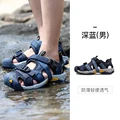 091shenlan men