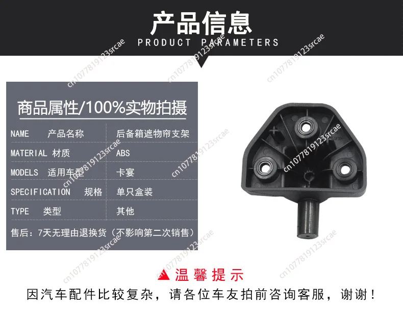 

1 Pair Trunk Cover Bearing Block Support For Porsche Cayenne 2018-2024 9Y3867777A 9Y3867778A1E0 Parts