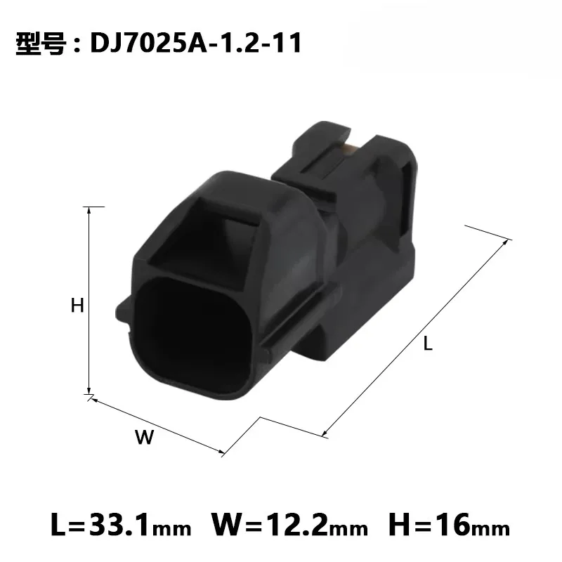 

Car connector DJ7025A.2-11/21 is applicable to plug 7182-8720-30/7283-8720-30 of Parking sensor