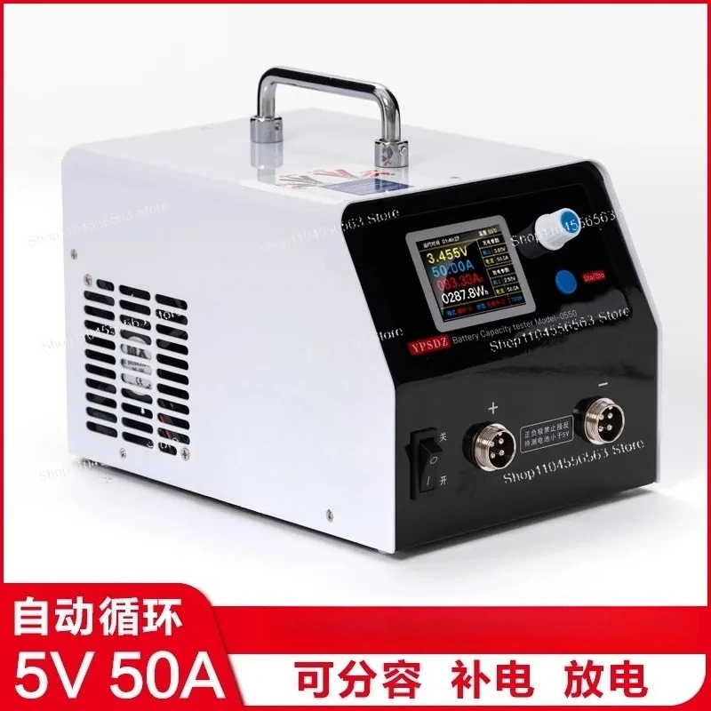 Professional Battery Capacity Tester YPSDZ-0550 for Lithium Battery Aging Test and Integrated Charge Discharge Cycle Analysis