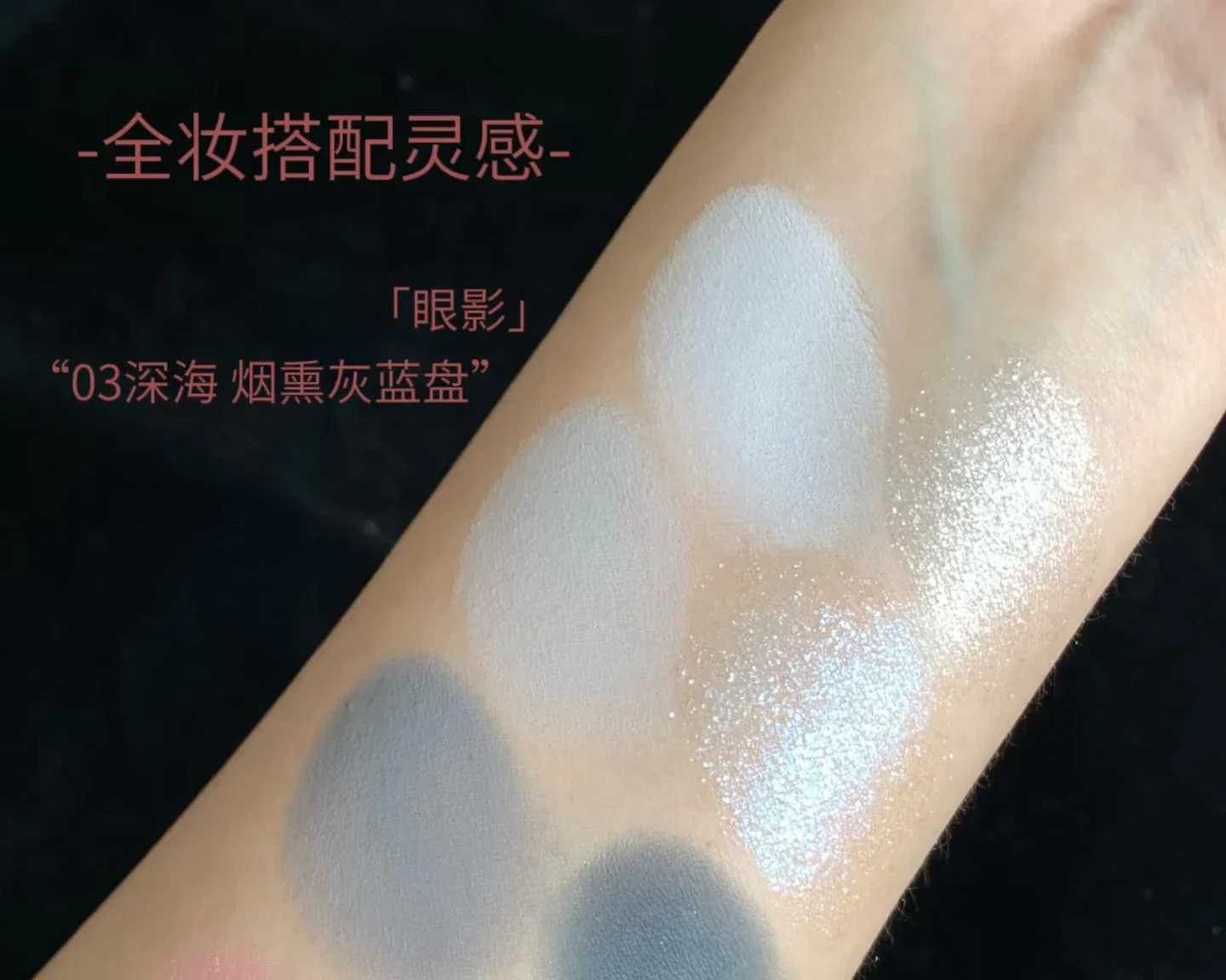 フラワーノウシェルパールコレクションアイシャドウパレットアイグリッターメイクアップパレットロングラスティング6カラーアイシャドウ化粧品