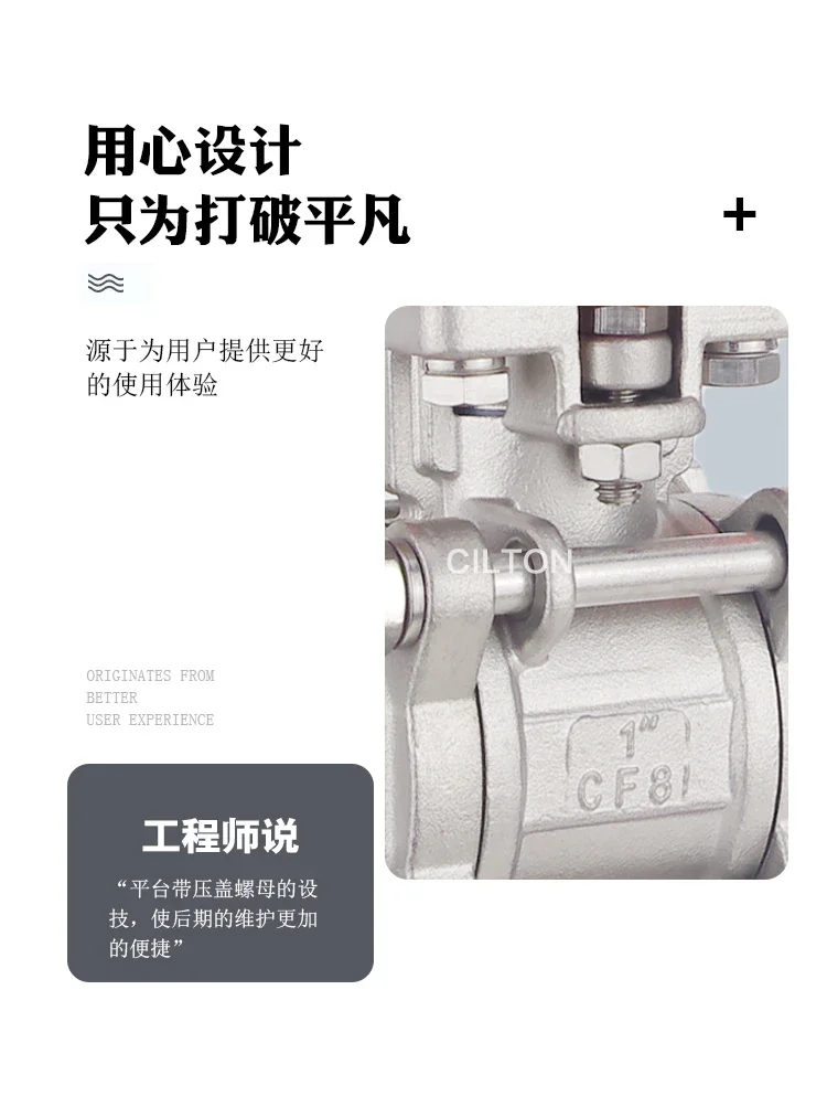 Electric control valve thread 25 flow control water valve 304/316L two-way switch ball valve