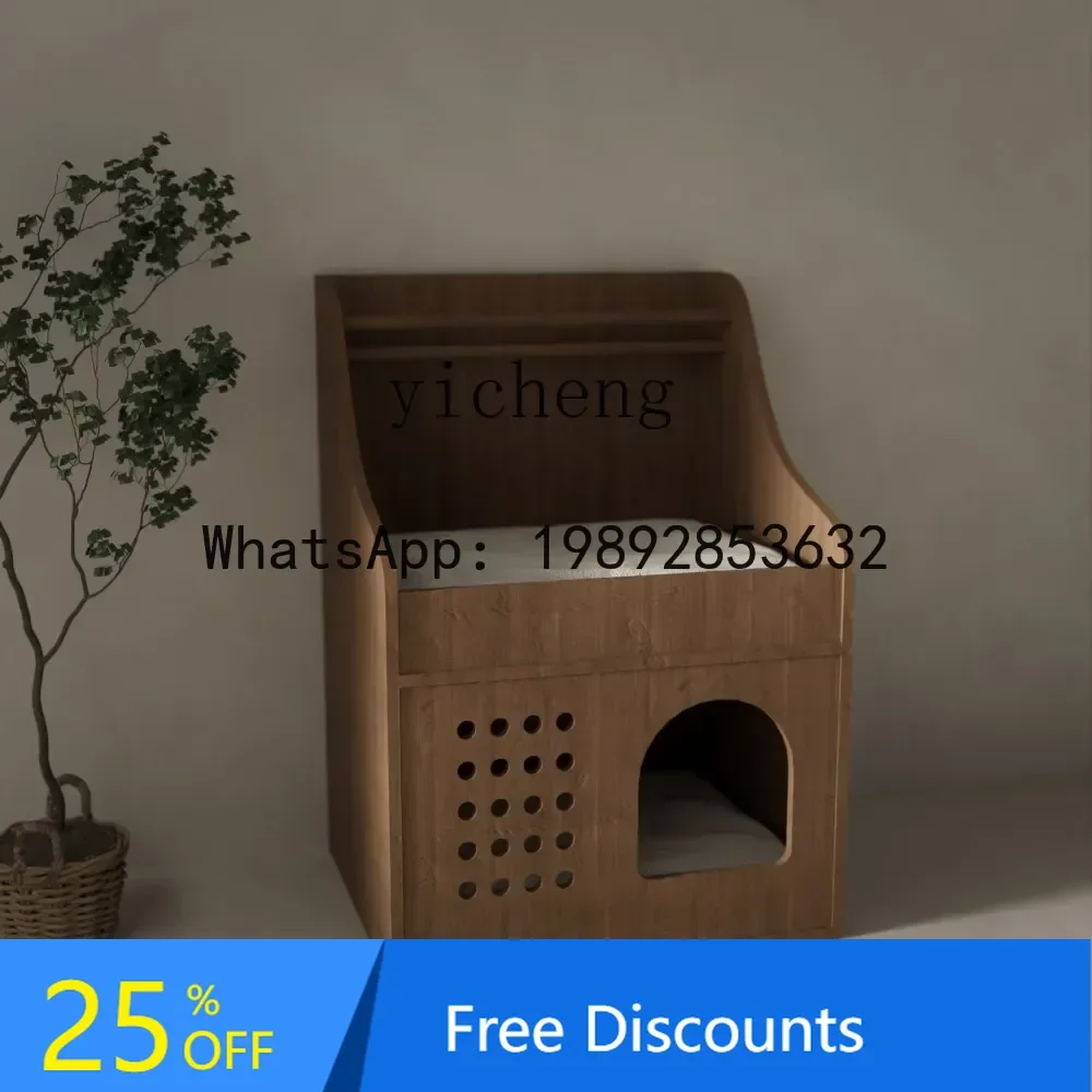 

LYY Style Retro Cat Nest Bed Cat Bedside Table Delivery Room Toilet Multifunctional Simple