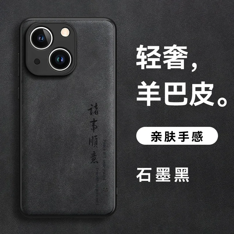 

For iPhone15promax phone case iPhone14Pro Sheepskin iPhone13PROMAX all-inclusive iPhone11PRO iPhone15plus retro iPhone12mini