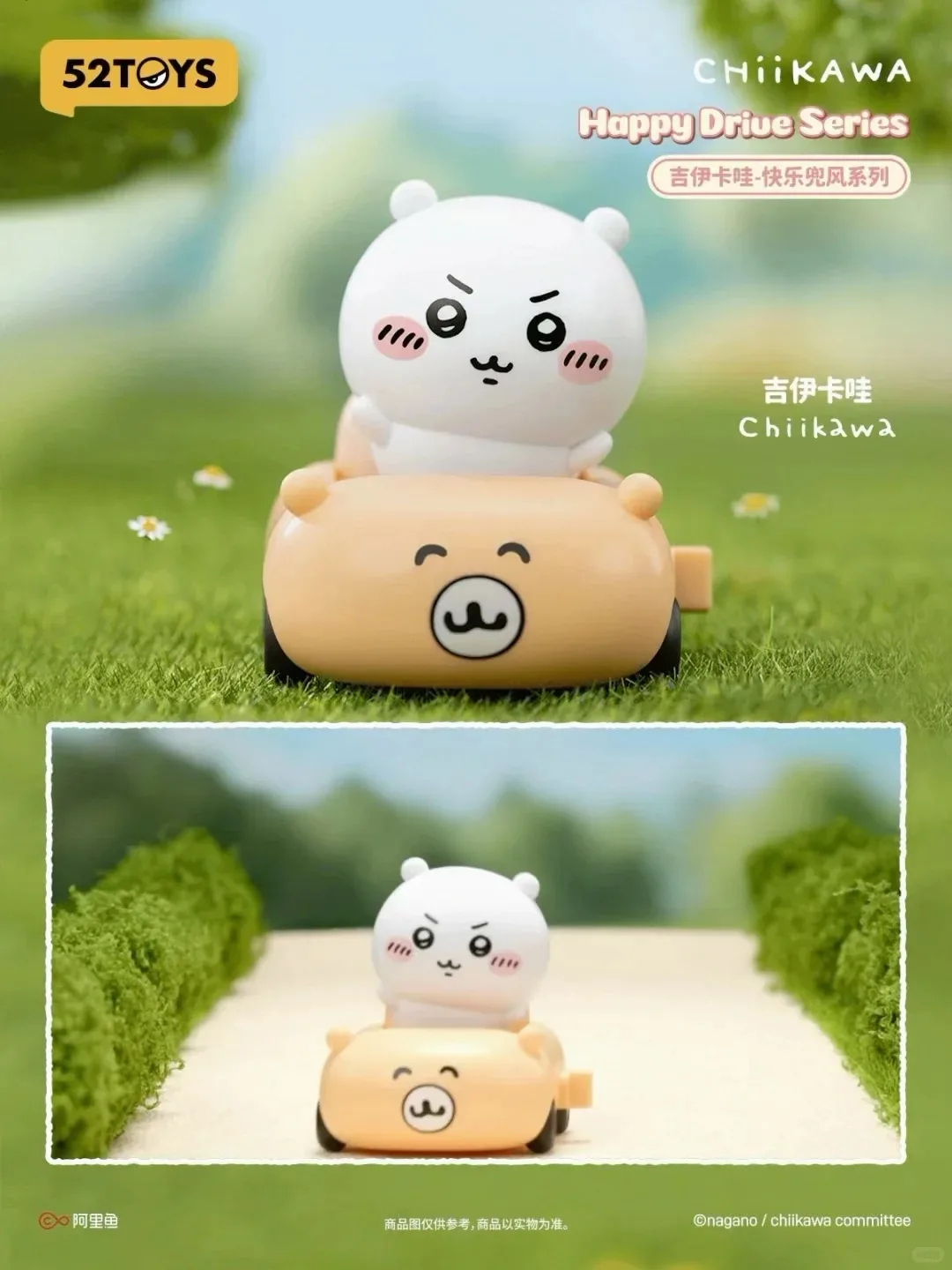 

52TOYS Новый заводной автомобиль Chiikawa — игрушка с двойным движением и качающимися транспортными средствами