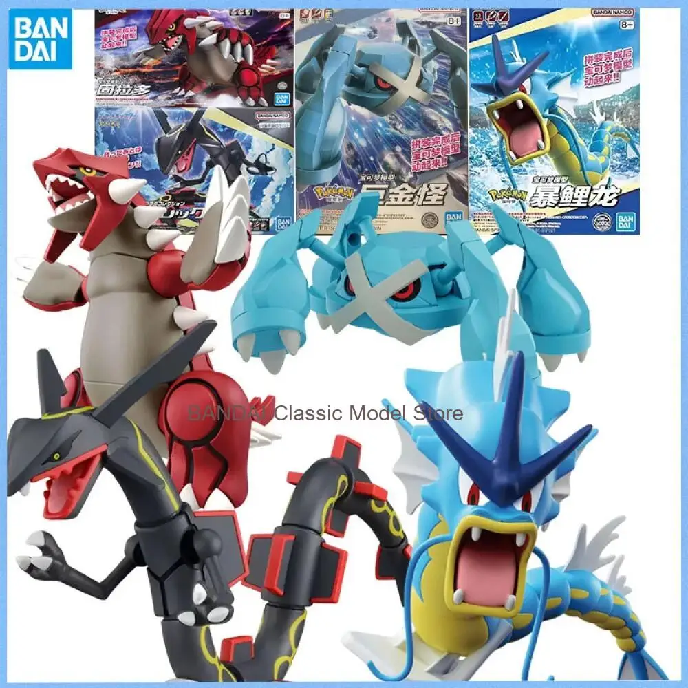 

BANDAI SPIRITS Genuine Pokemon PLAMO COLLECTION Groudon Rayquaza Metagross Gyarados Anime figure Movable toy Doll for Collectors
