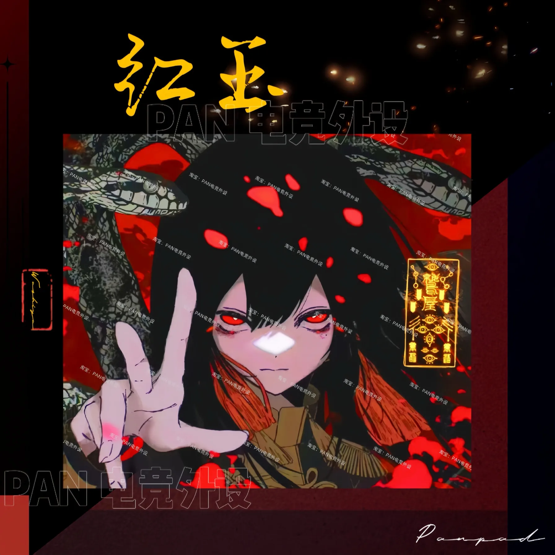 PAN Esports Red Jade Glass Mousepad Smooth and Speed Mouse Pad FPS Duplicate Abyssgaming For TTK APEX CSGO PC Accessories Gifts