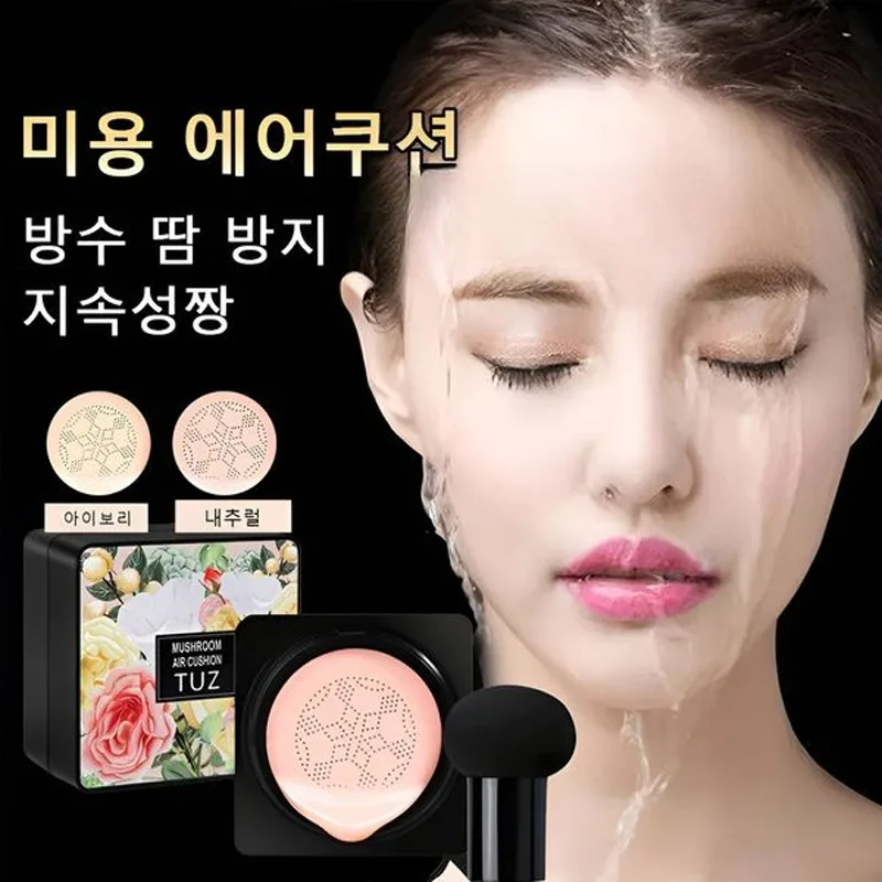 Moist Bibi cream sponge mushroom Mushroom mushroom head puff cushion root tone up cushion waterproof/anti-persistent chan