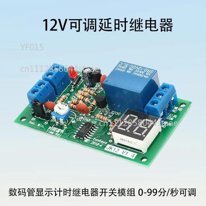 12V Delay Relay Module Trigger 99min/s Adjustable Digital Tube Display Timer Relay Switch Module