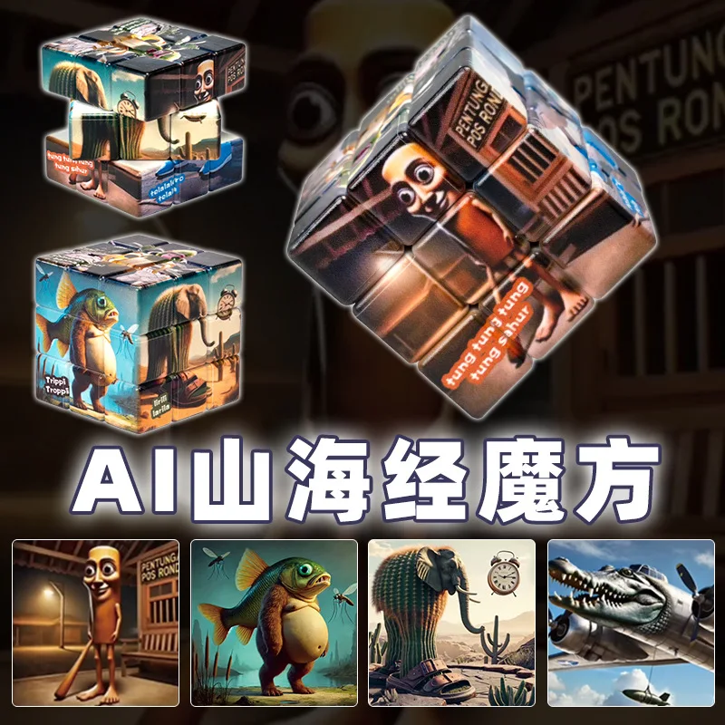 Il classico delle montagne e dei fiumi Tung Tung Sahur Bastone di legno Uomo 3rd Step Cubo magico Giocattolo Regalo per bambini