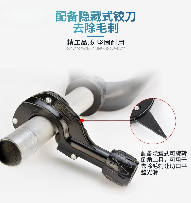 CT-105 Durable Pipe Cutter 3-35 Copper Tube Aluminum Tube Stainless Steel Pipe Cutter, No Burr