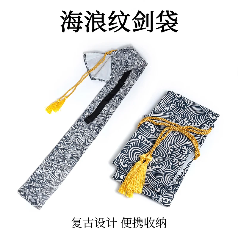 Wave Pattern Handmade Sword Carry Bag Brocade Katana Storage Pouch with Tassel Shoulder Strap Portable Sword Protector