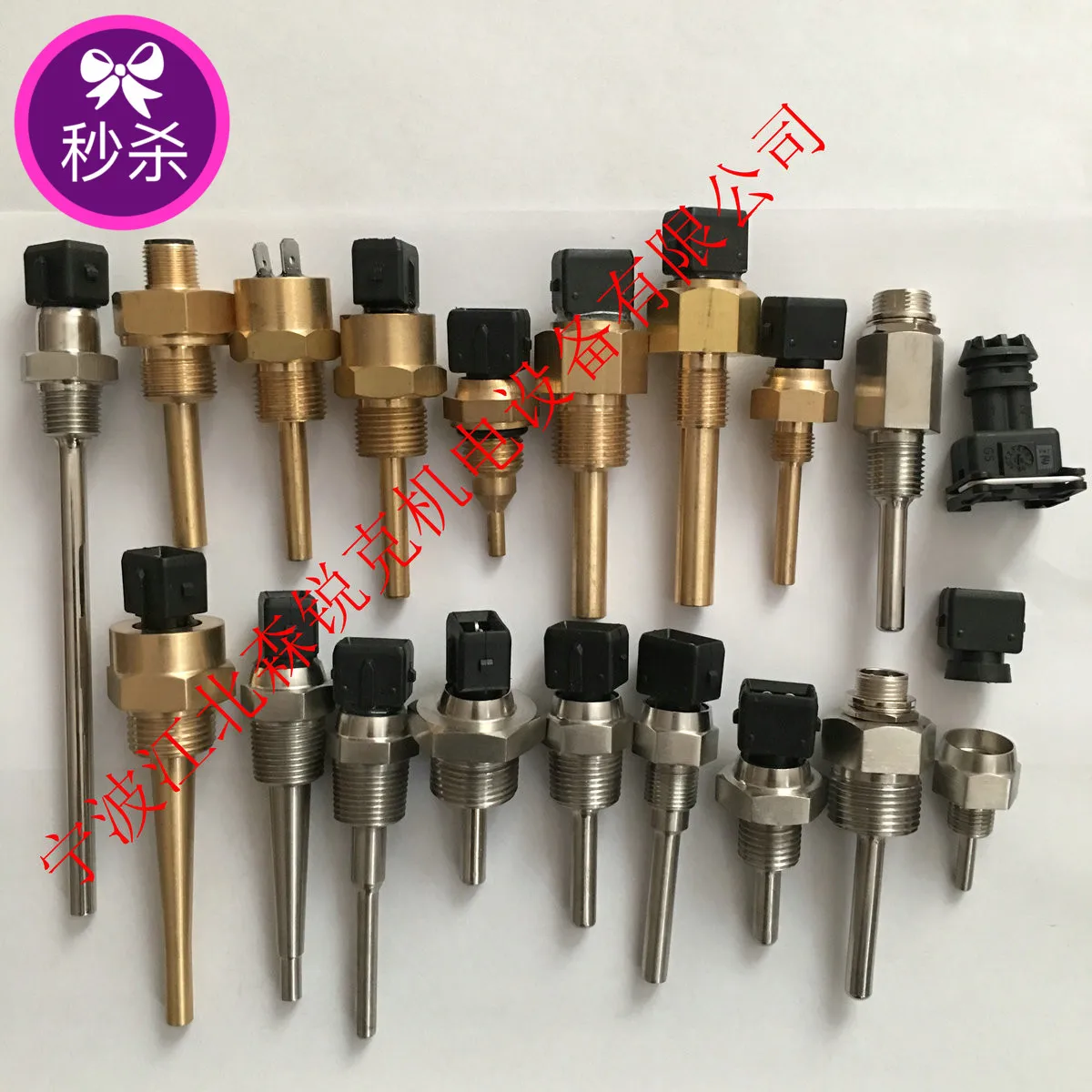 Wuyang Side Golden Bull Shindala Machine Screw Air Compressor Temperature Sensor Temperature Probe Yilang Gold Cup