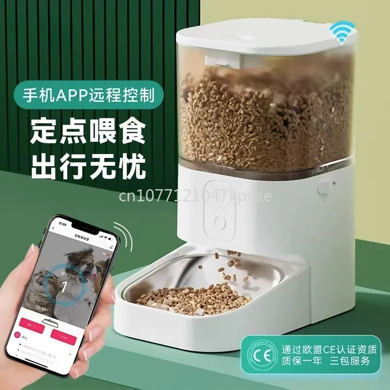 Intelligent Automatic Feeder for Pets, Cat Food Feeding Machine, Dog and Cat Feeder, Remote Food Delivery