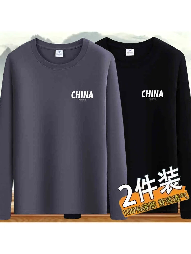 Men's Long Sleeve T-Shirt Large Size Loose Base Shirt Inner Wear Autumn Spring Print Top Casual Comfortable Thermal Tee