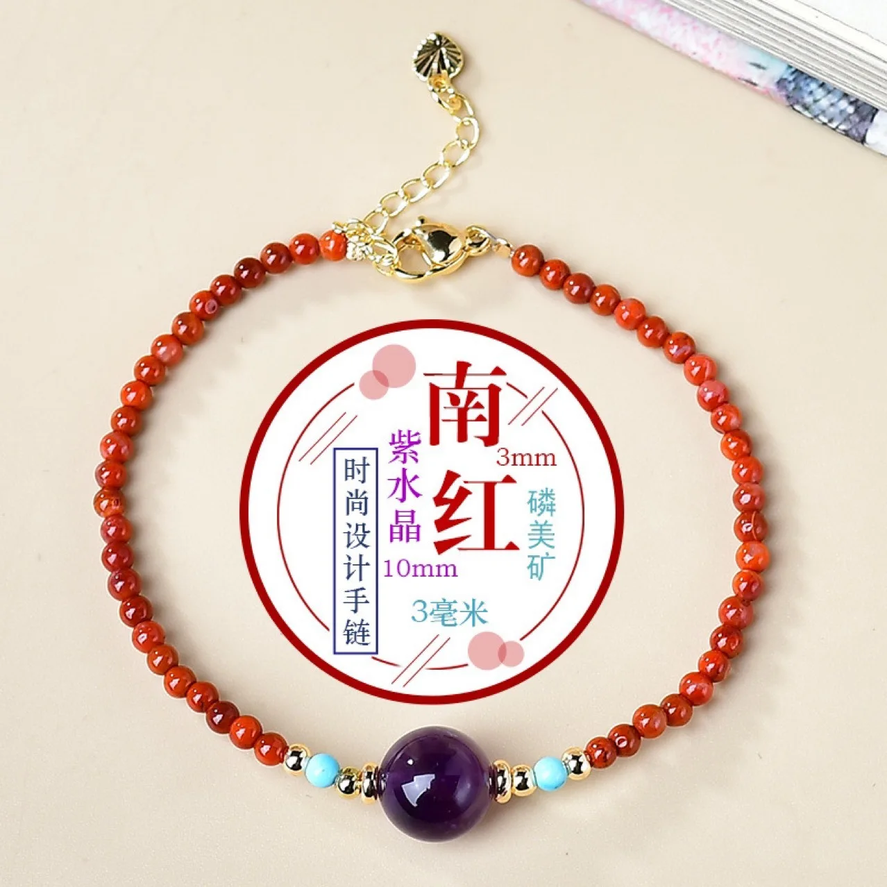 

Nanhong Agate Amethyst Bracelet Women's Light Luxury Fashion Lucky Bracelet, Adjustable, Gift