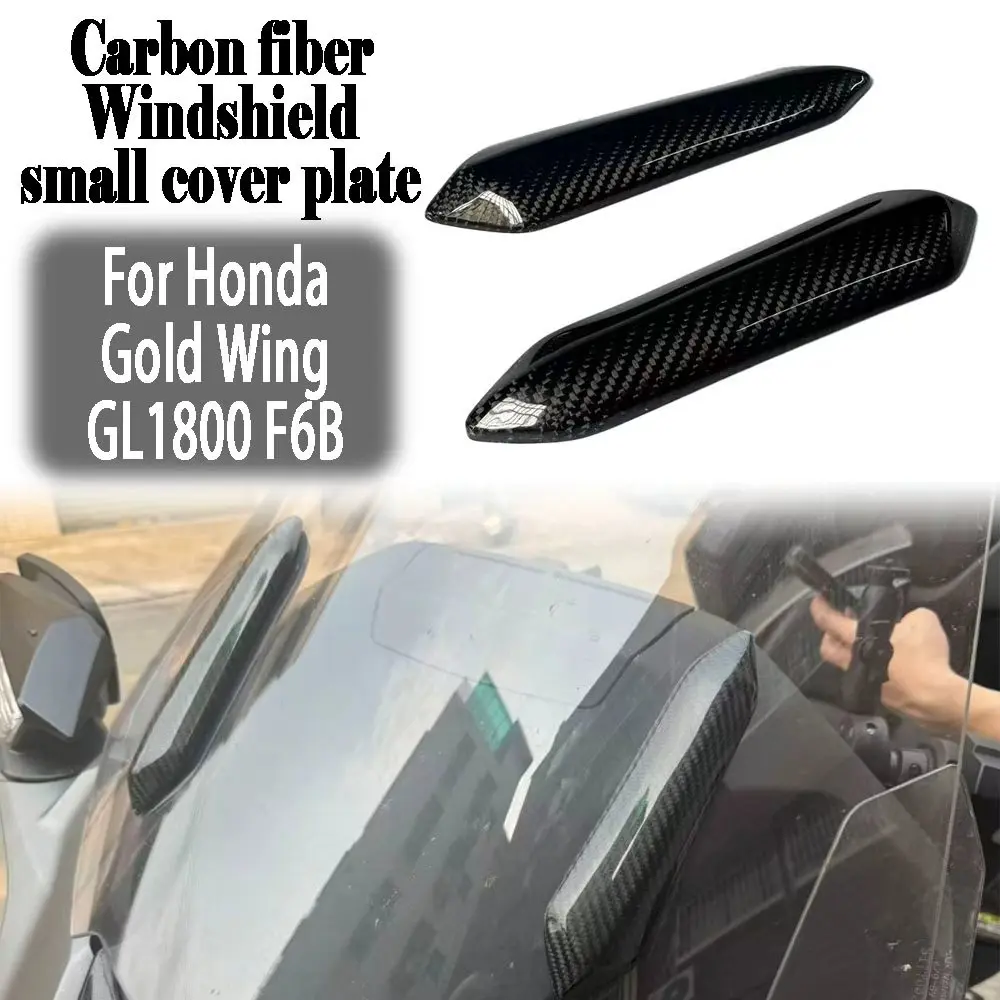 

Motorcycle 100% Carbon Fiber Windshield Windscreen Screen decorative accessories For Honda HONDA Goldwing GL1800 F6B gl1800 f6b