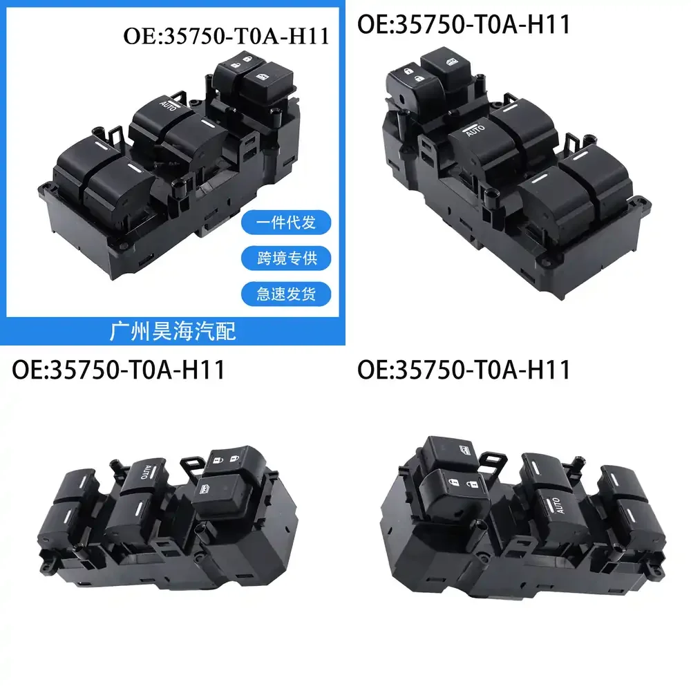 

Кнопка электрического стеклоподъемника для Honda CR-V 2014-2017, замена, автозапчасти, аксессуары, OEM-стиль