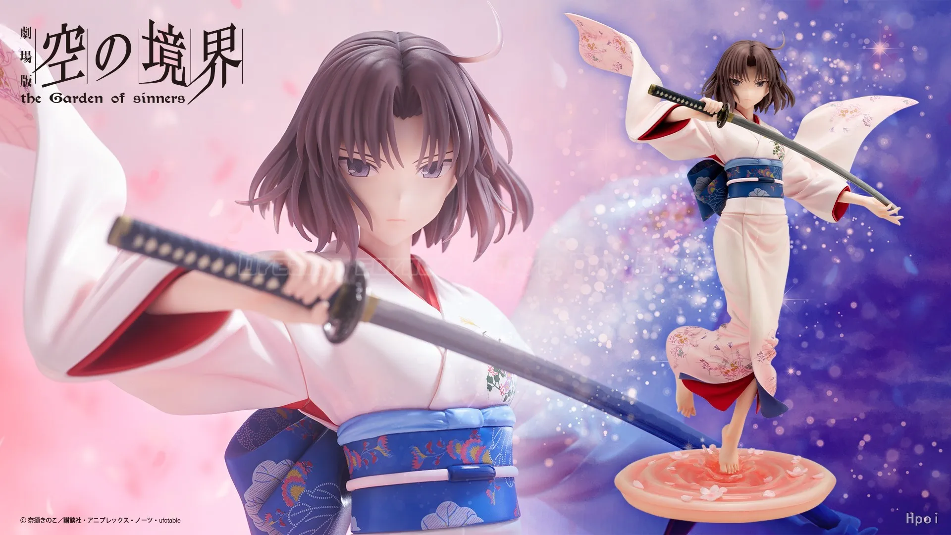 

В наличии: Фигурка аниме-персонажа Kotobukiya Kara No Kyoukai Ryougi Shiki 1/7