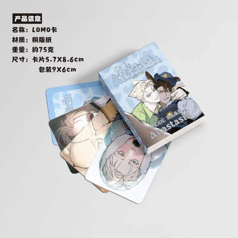 55 Pçs/set Coreano BL Anastasia Kwon Taekjoo Zhenya Laser Lomo Cartão Personagens de Quadrinhos 3 Polegadas HD Photocard Fãs Coleção Presente