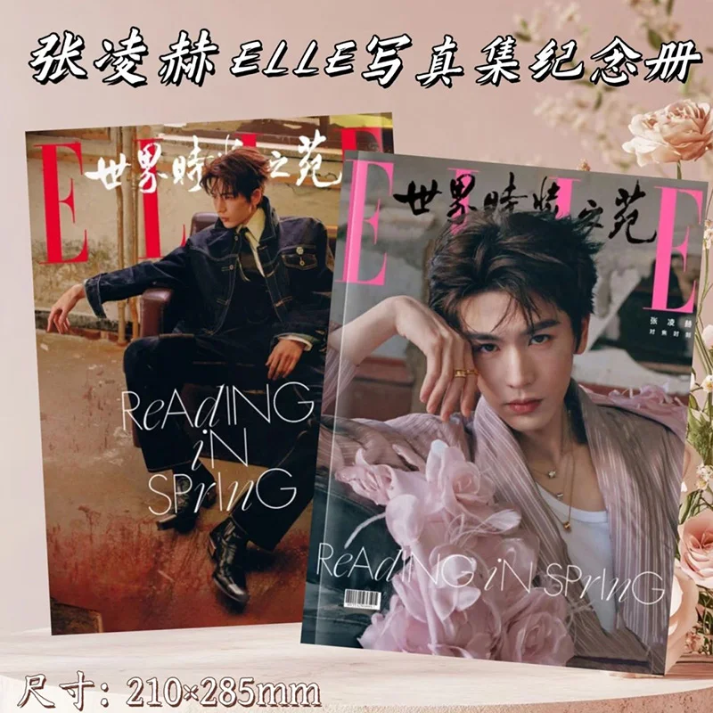 

Zhang Linghe'S 26th Year Taiwan Calendar Bazaar Men'S Bazaar Elle Magazine'S Same Style Photo Celebrity Peripheral Album