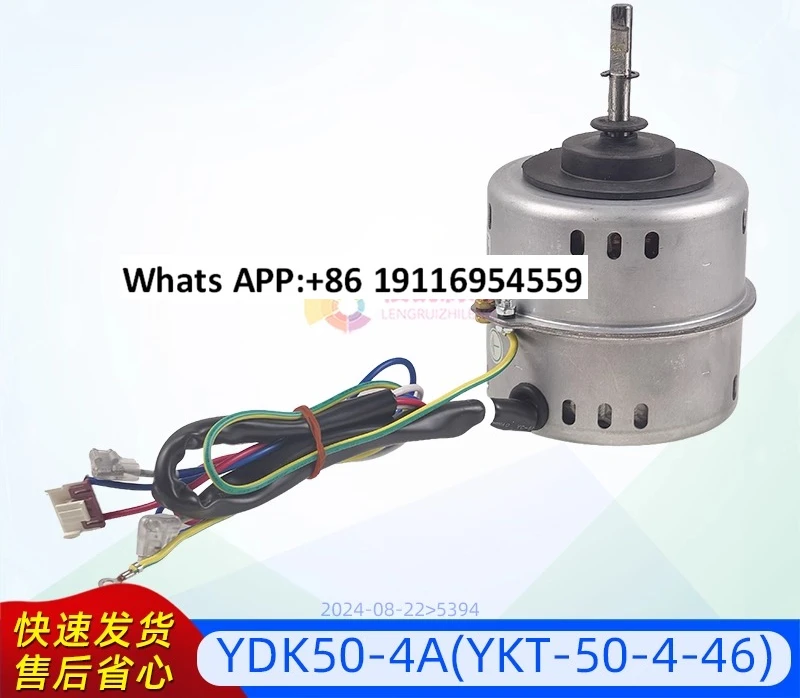 

1PC YDK50-4A-1 Precision Air Conditioning Motor YKT-50-4-46/47 Fan Motor New Original 1043
