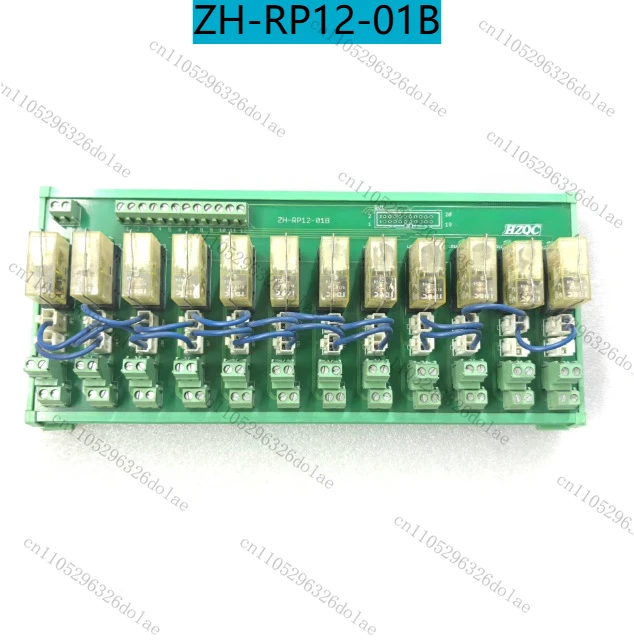 

Module controller ZH-RP12-01B tested OK