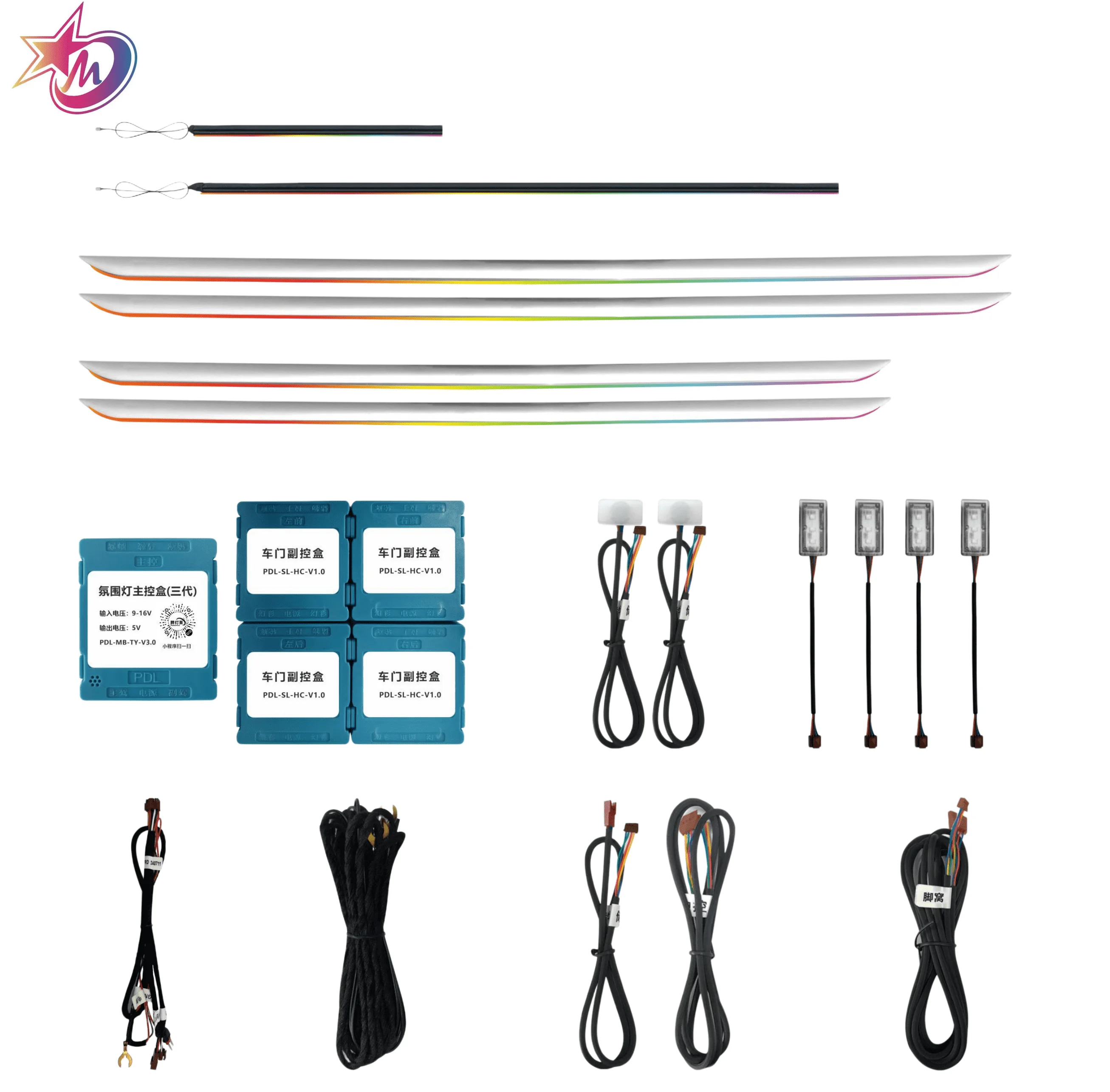2005-2012 Full Car Dynamic Ambient Light Kit Colorful Flowing Interior Lamp Multi Certification Safe 12V Vehicle Light