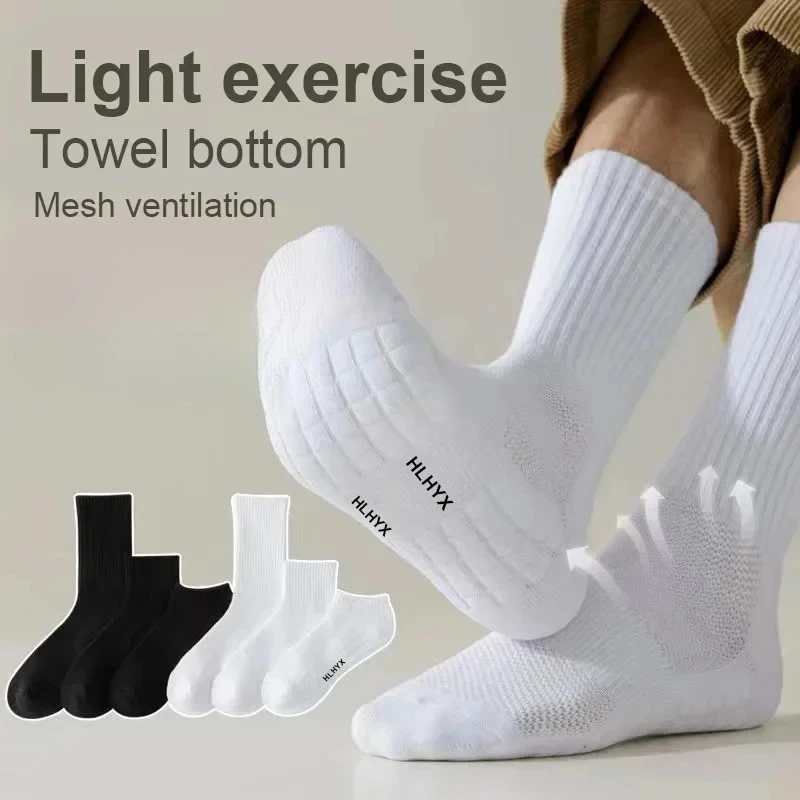 

5pairs HLHYX Socks Men's Cotton Deodorant Winter Towel Bottom with Mid-tube White Stockings Thickened Sports Basketball Socks