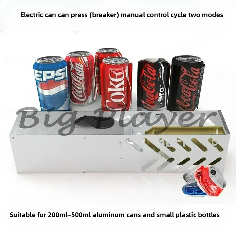 Electric Can Press, Vertical Wall-mounted Can Compressor, Aluminum Can Recycling Crushing and Flattening Machine