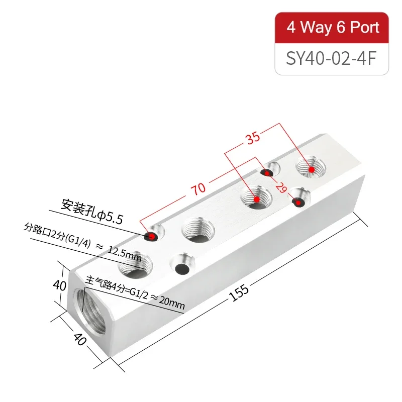 1/4 inch BSP vrouwelijke pneumatische fitting snelkoppeling gasverdeler manifold splitter aluminium blok voor luchtcompressor