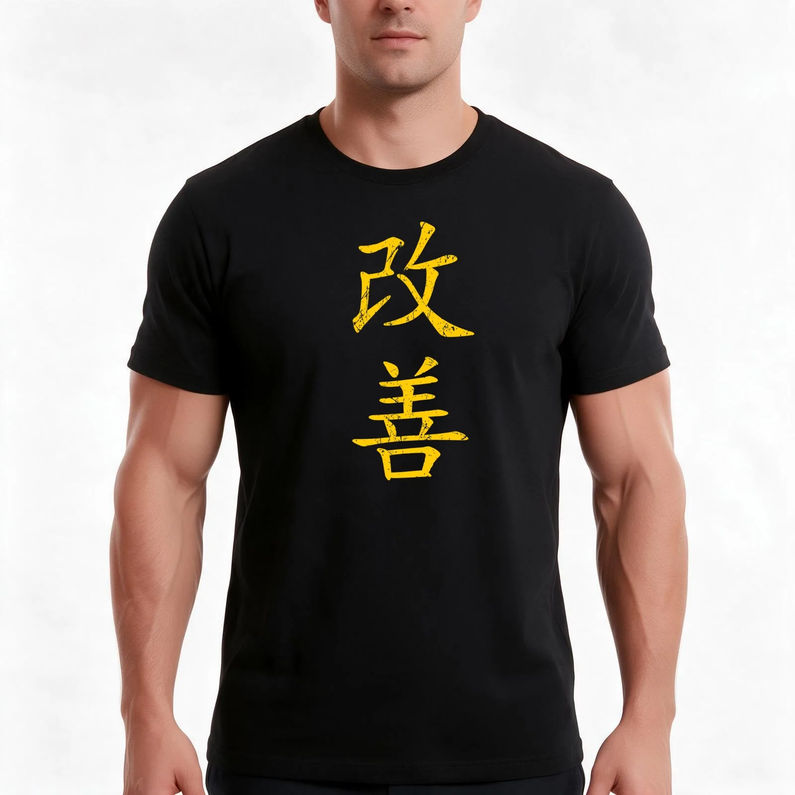 Gold KaiZen (Change for Better, vertical) T-Shirt, Summer Casual Cotton Tee, Oversized Streetwear Tops, Vintage Graphic Print