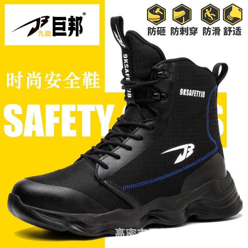

Mens New Steel Toe Safety Boots Anti Smash Anti Puncture Lightweight Wear Resistant Industrial Protective Work Footwear