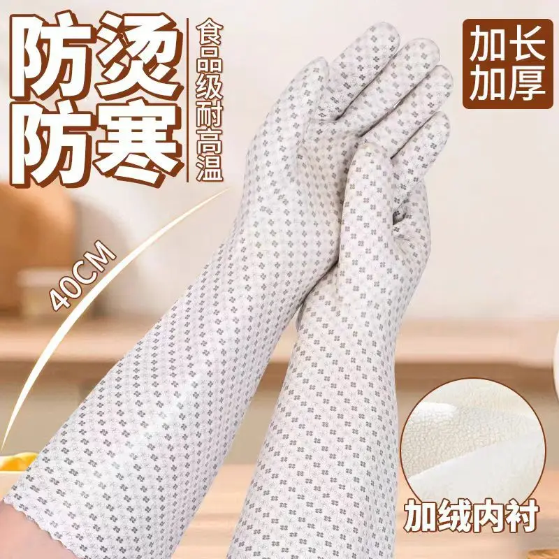Heat- gloves, non-slip, waterproof, oil-, cold-resistant, warm, extra-long, soft, and comfortable