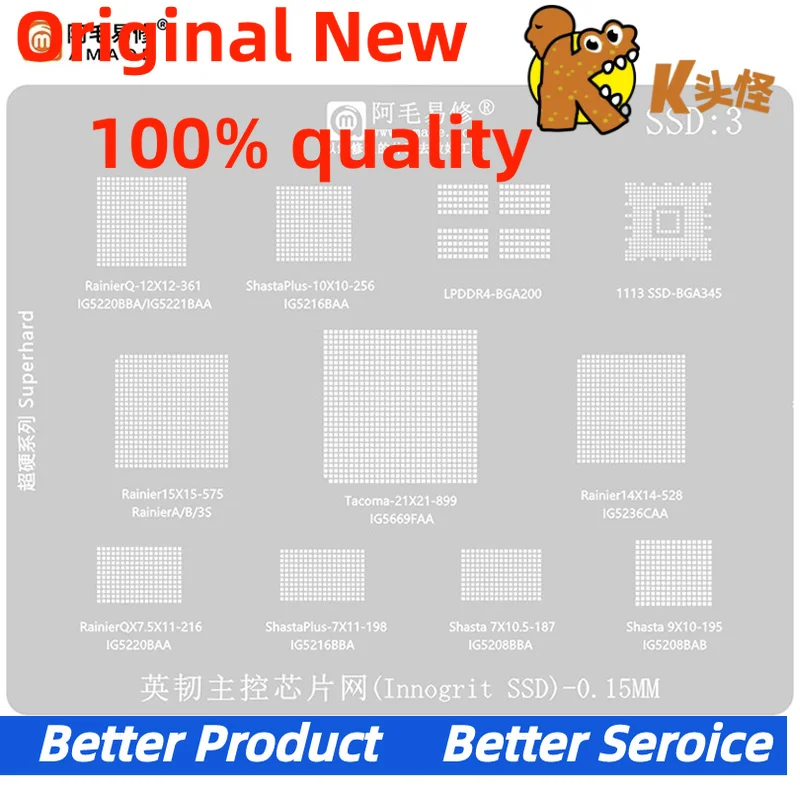 SSD1 2 3 BGA Rebيعادل قالب الاستنسل لذاكرة DDR SSD NAND IC BGA96/136/152/132/272/316/100/200/345/78/82/102/272/154