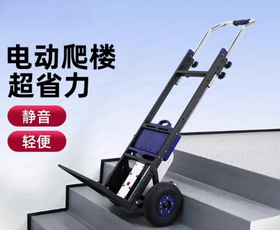 Electric Stair Climbing Machine, Fully Automatic Stair Climbing Craft Vehicle, for Carrying Up and Down Stairs