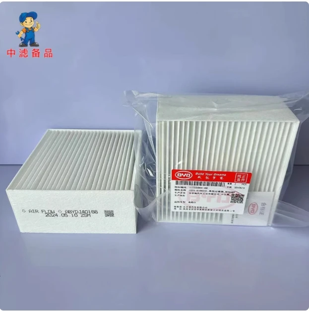 Cabin Filter for BYD Seagull EV Dolphin MINI Air Conditioner Filter Element Grid for BYD Seagull EV Dolphin MINI Original