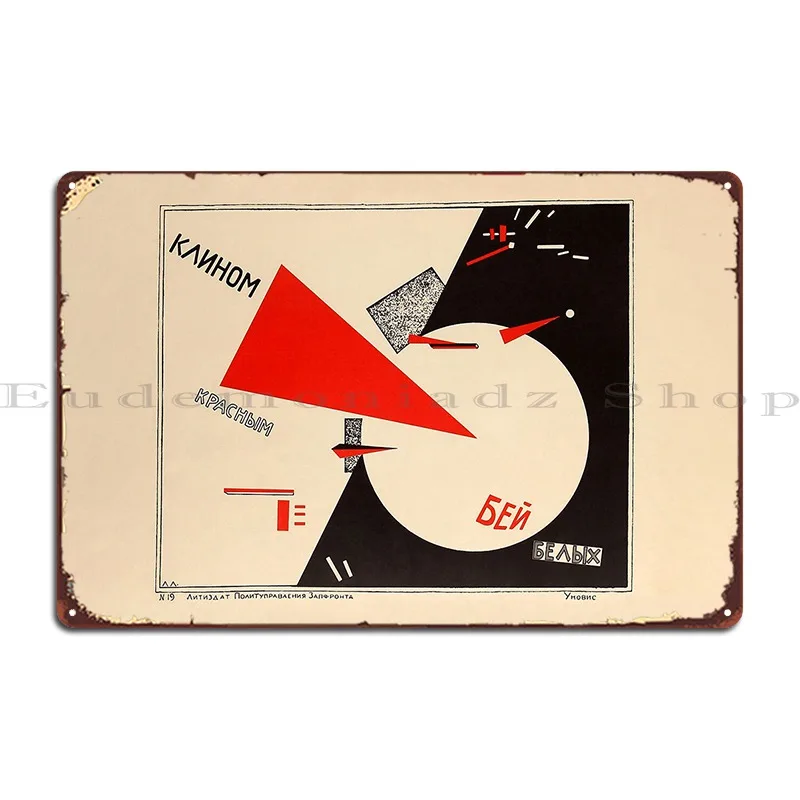 Beat The Whites With The Red Wedge Soviet Propaganda 1919 Metal Plaque Poster Cinema Wall Plaque Iron Retro Tin Sign Poster