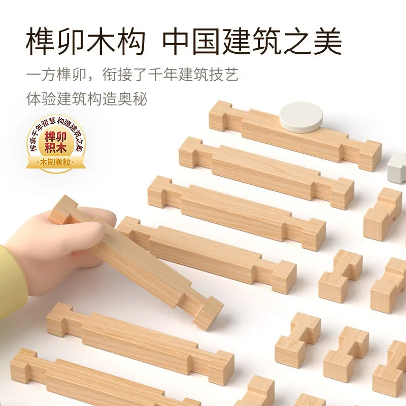 All wood Luban mortise and tenon building block 3d three-dimensional puzzle wooden educational toy assembly wooden house