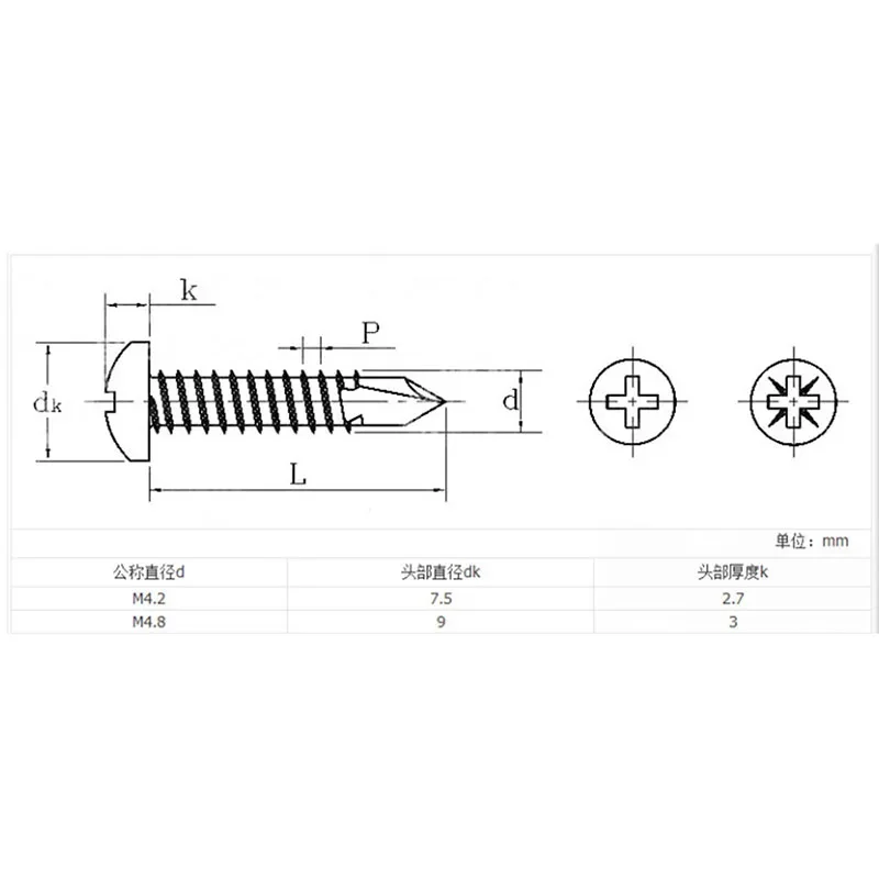 M4.2 410 Stainless Steel Phillips Pan Head Self-Drilling Tapping Screws DIN7504 Drilling Screws DIN 7504