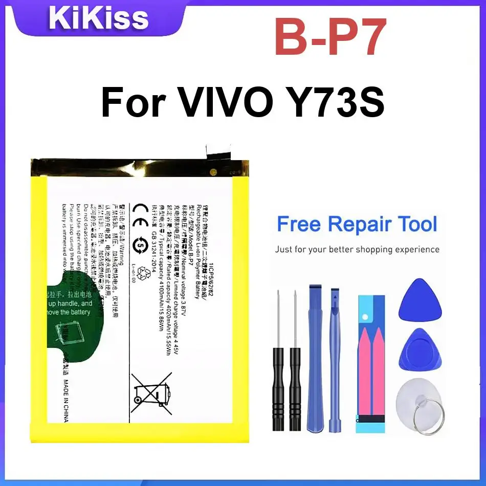 Mobile Phone Batter…