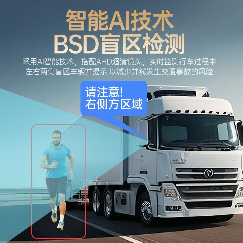 Truck driving recorder four-way monitoring 24v high definition night vision reversing image machine 12v universal
