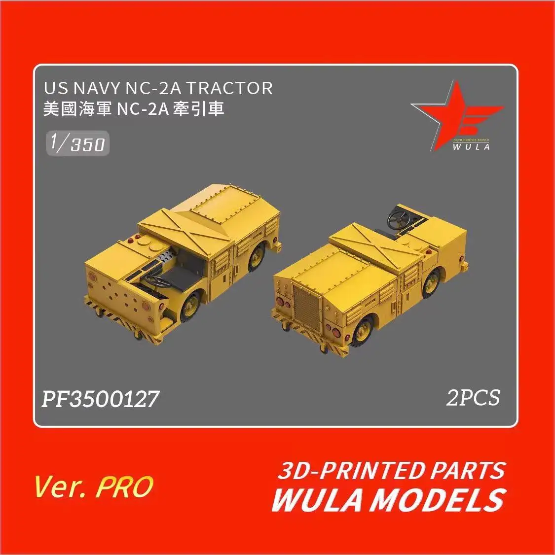 WULA MODELS PF3500127 1/350 US NAVY NC-2A TOW TRACTOR 2 PCS