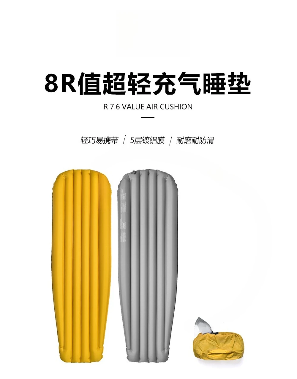 High altitude ultra-light camping inflatable pad, fast inflatable, camping sleeping pad, thickened thermal insulation