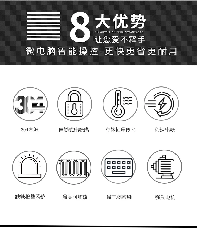 

Auto 16 Keys Sugar Syrup Fructose Dispenser Machine