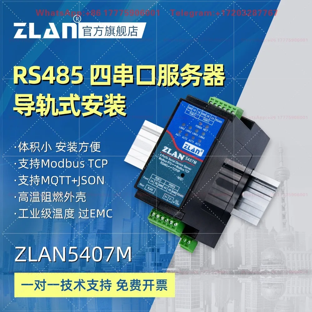 [ZLAN] 4 Serial Server 4-way RS485 to Ethernet Modbus Gateway MQTT Rail JSON Edge Computing Module RTU to TCP