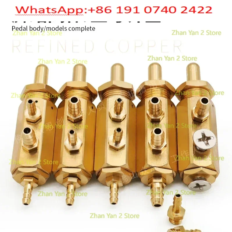 1PCS accessories square switch foot control valve  chair multi-function  water  gas  pedal pure copper